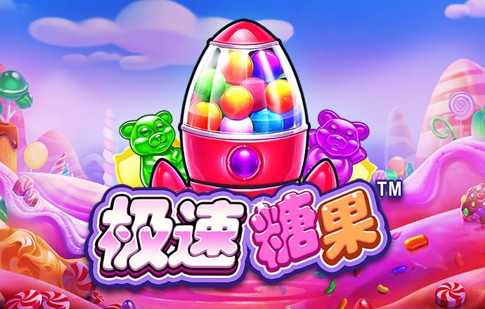 3D急速体验